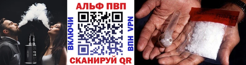 Альфа ПВП Crystall Костомукша