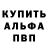 Кетамин VHQ Oktay Ahmed