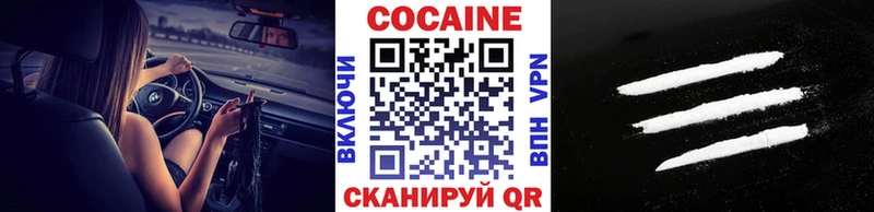 Кокаин Колумбийский  это клад  Костомукша 