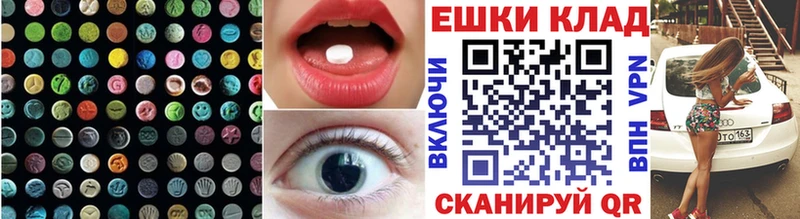 Экстази 300 mg  Костомукша 