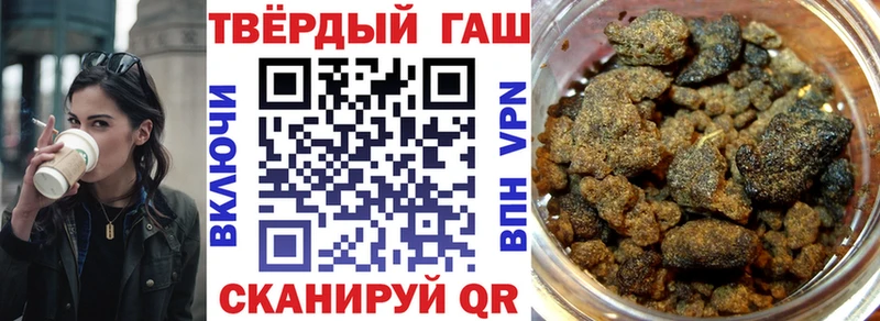 ГАШ индика сатива  даркнет клад  Костомукша 