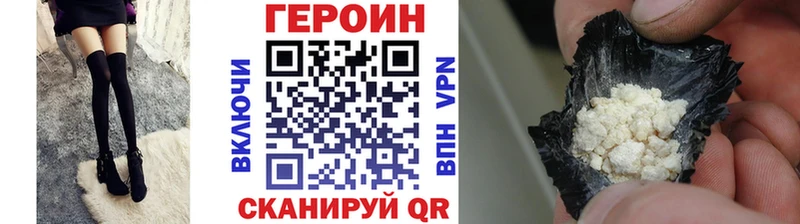 omg маркетплейс  Костомукша  ГЕРОИН Афган 