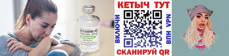 КЕТАМИН VHQ  наркота  Костомукша 