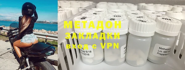 кокаин перу Красноперекопск