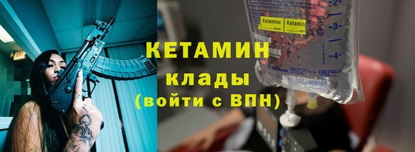 не бодяженный Краснослободск