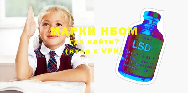 мескалин Лиски