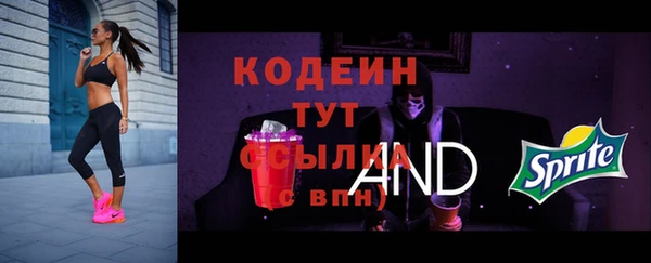 мескалин Лиски