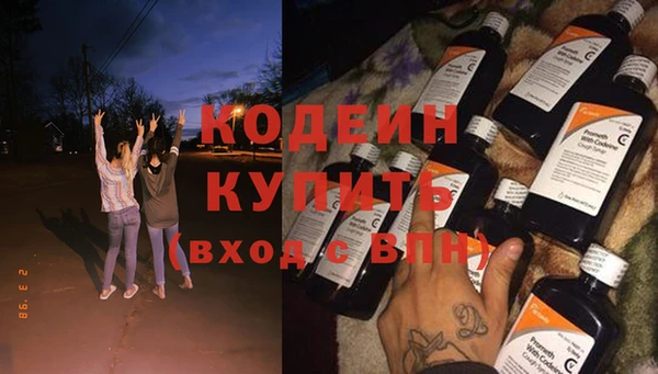 мескалин Лиски