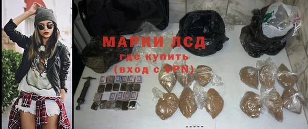 мескалин Лиски