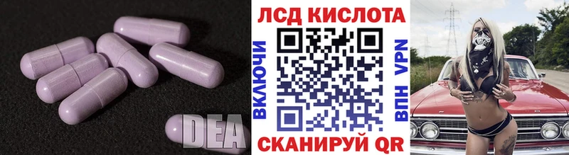 Лсд 25 экстази кислота Костомукша