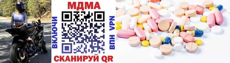 MDMA Molly  Костомукша 