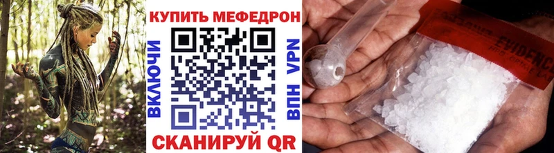 Меф мука  маркетплейс клад  Костомукша 