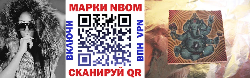 где найти наркотики  Костомукша  ОМГ ОМГ вход  Марки 25I-NBOMe 1,5мг 