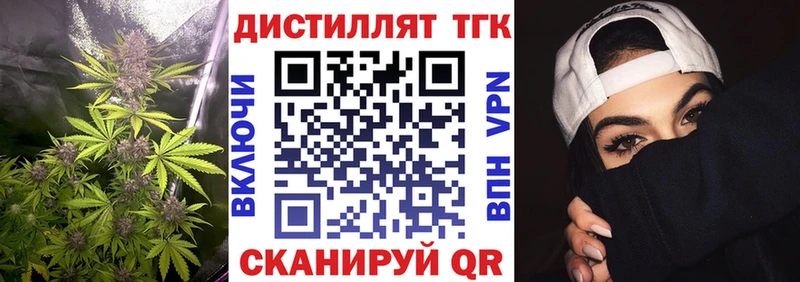 цены наркотик  Костомукша  ТГК THC oil 